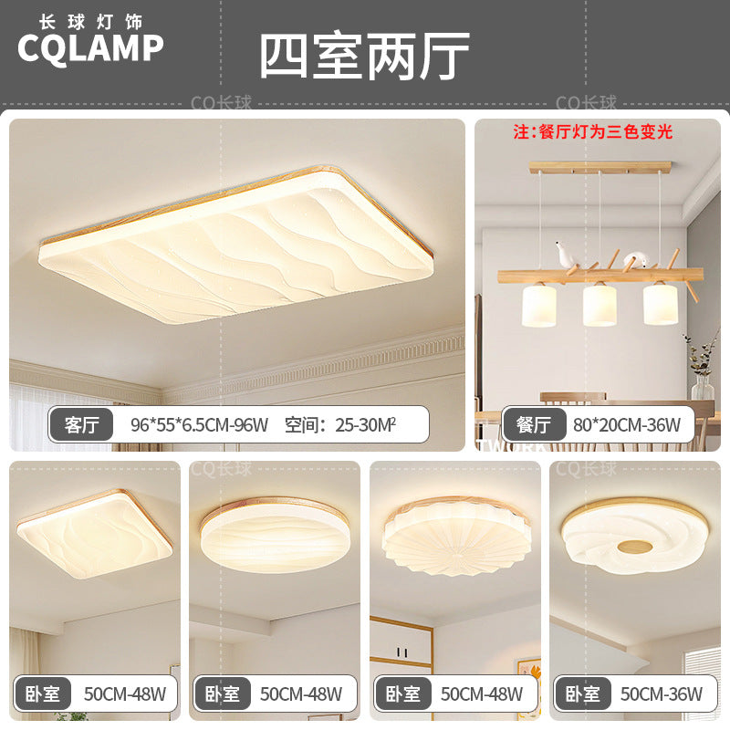 Japanese-style Nordic log wind living room ceiling light full spectrum eye protection cream wind hall main light whole house lighting package