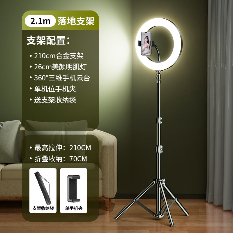 2025 new mobile phone live broadcast bracket filling lighting equipment full set of Douyin shooting support bracket selfie beauty desktop