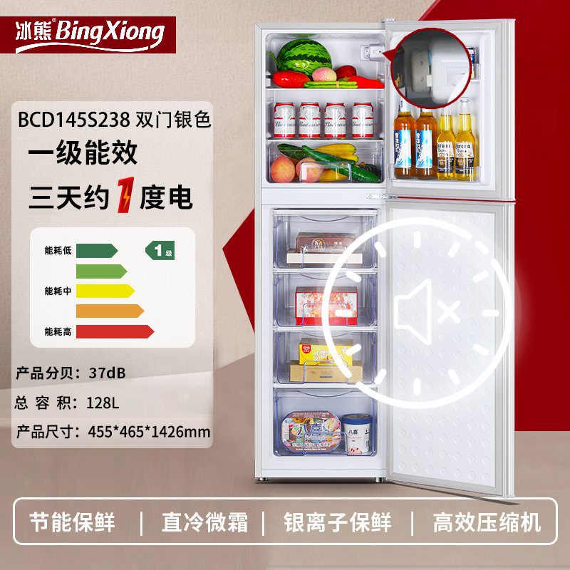 Ice bear refrigerator - compact, energy-efficient, and perfect for home, dorm, or rental properties. double-door design, large capacity, and tier 1 energy efficiency