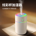 New cl25 colorful car humidifier, usb home desktop silent ambient light hydrating air humidifier