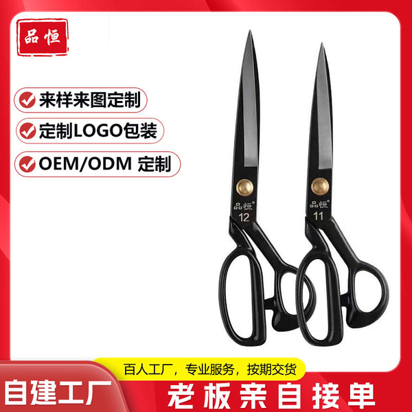 Professional processing custom manganese steel tailor scissors spot dipping handle carbon steel thickened stainless steel sewing scissors