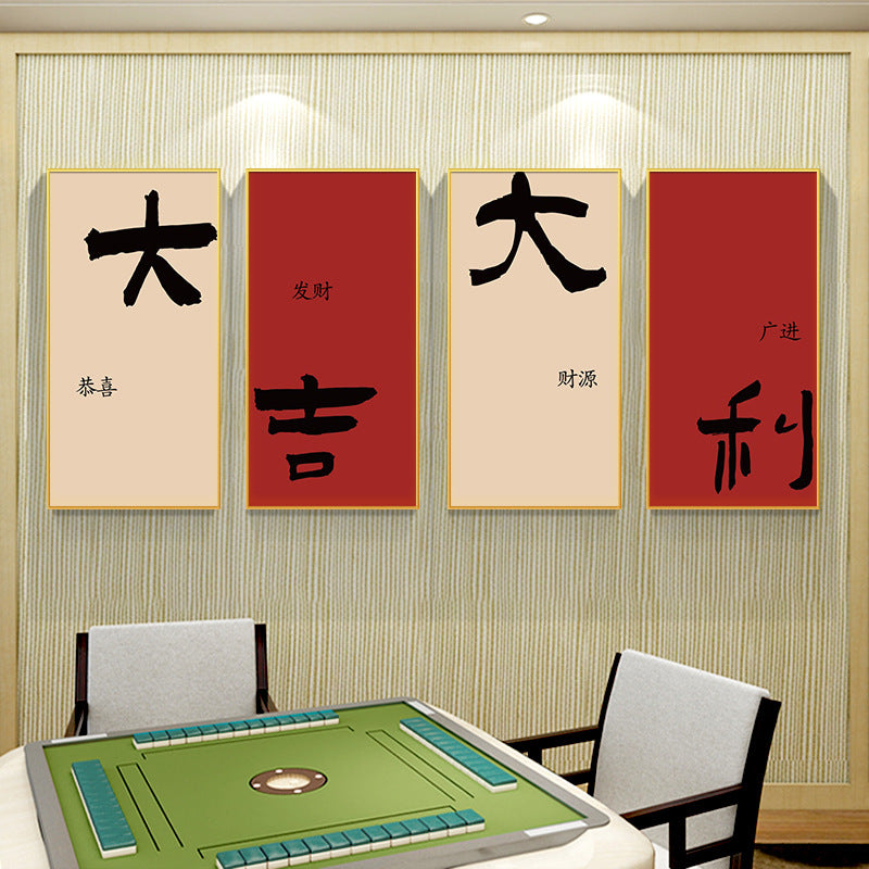 Calligraphy creative mahjong hall decorative painting chess room room sparrow room box hanging painting Guochao wall mural frame