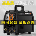 Factory direct supply of industrial grade welding machine, dual voltage industrial welding machine, dedicated for construction sites