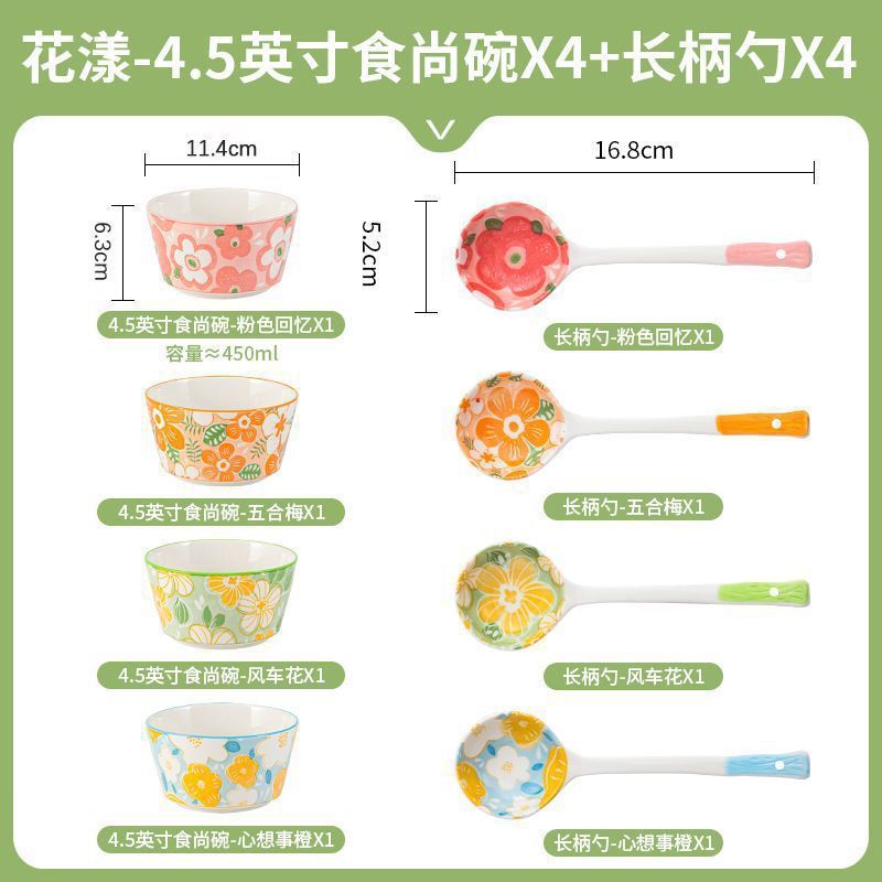 Ceramic rice bowl for home eating popular flower-shaped high-looking thickened oven mitts salad bowl dessert bowl spoon combination set