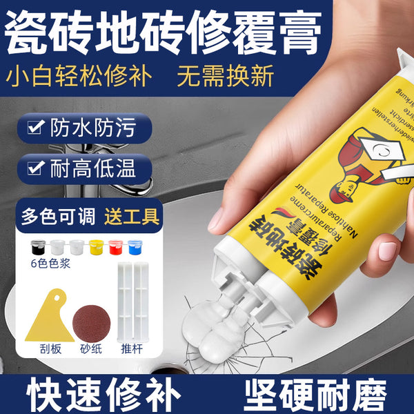 Tile repair paste, glaze repair paste, marble ceramic floor tiles, cracks, potholes, skin damage, hole repair, seamless AB glue