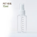 Keqi spray bottle pet travel refill bottle business trip outdoor liquid spray bottle cosmetics empty bottle portable empty bottle