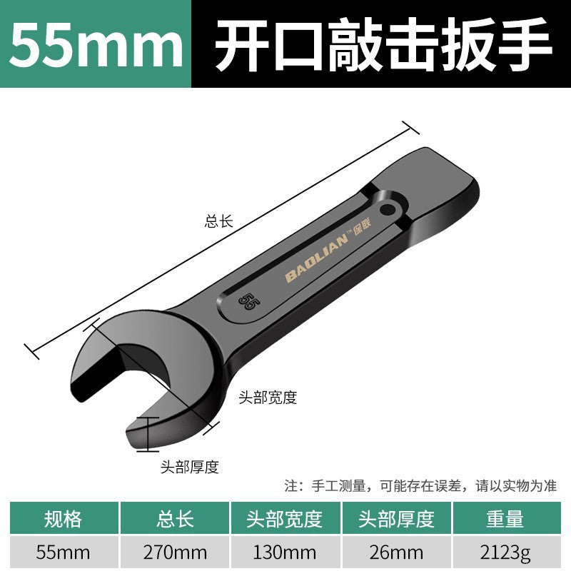Baolian torx wrench heavy duty impact wrench straight handle auto repair single head opening 24/30/32/36/41/46/50