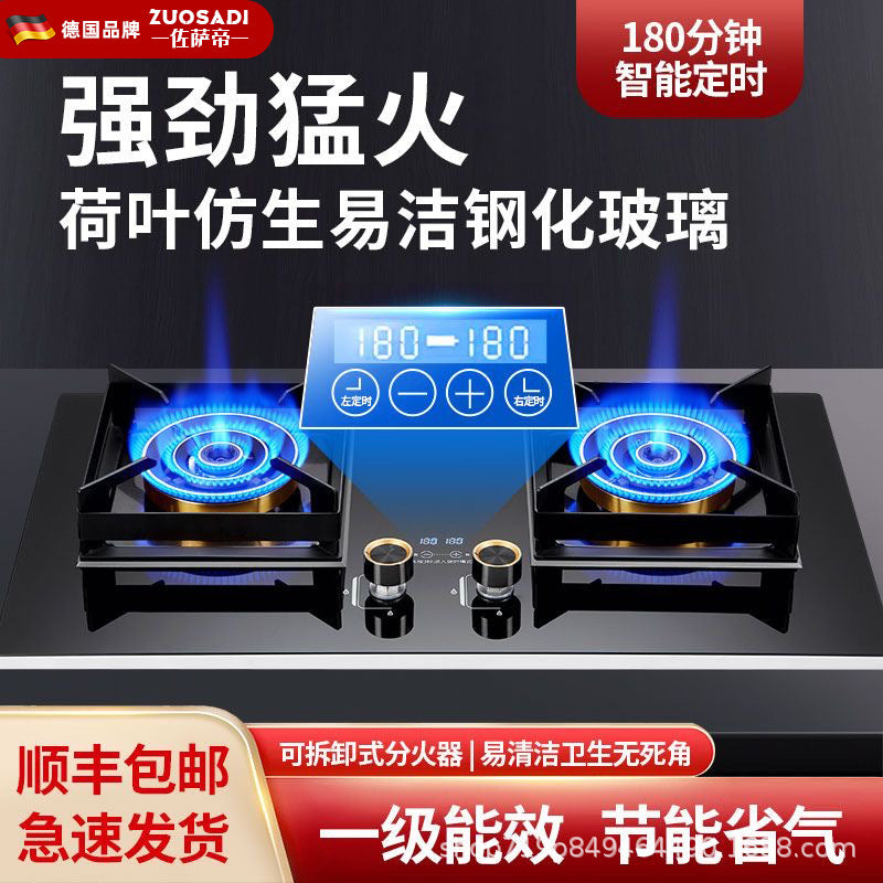 German brand high-power stove, home double burner gas stove, lpg stove, countertop natural gas stove, gas cooktop