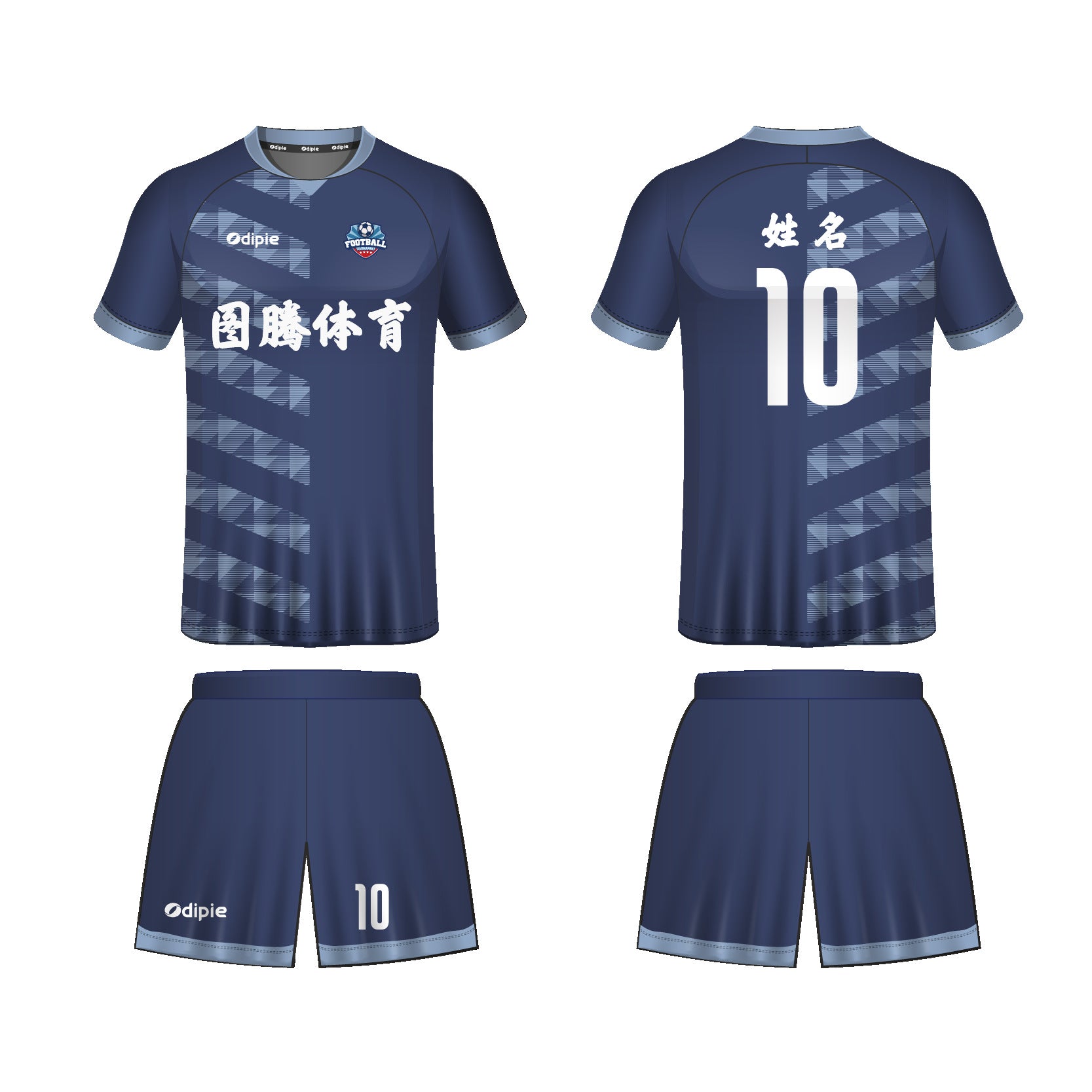 2026 World Cup jersey German football jersey Foreign trade  football jersey Customized factory sportswear set