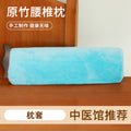 【pillowcase】