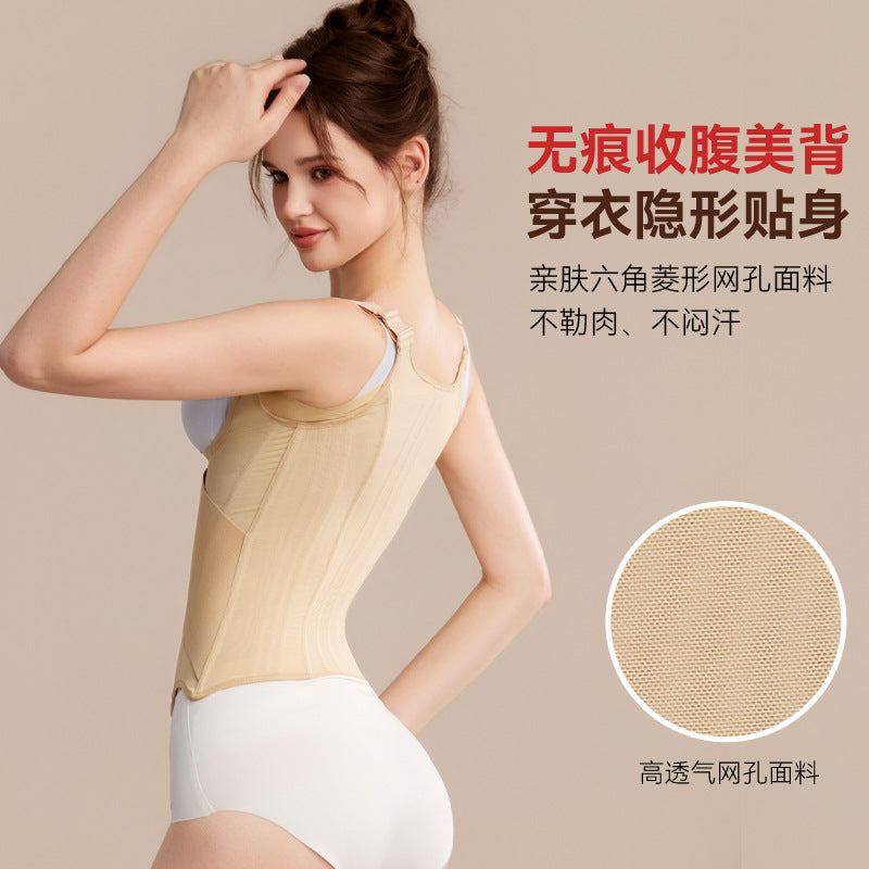 Upgraded waist and abdomen tops postpartum shaping body shaping garment waist and hip protection vest style waistband beautiful back garment