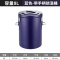 Insulated bucket blue-8l