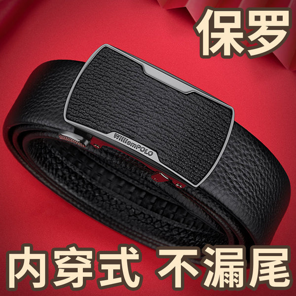 Emperor Paul Belt Men's High-end Leather Inner Wear Automatic Buckle Belt First Layer Cowhide Business Belt Men's Wholesale