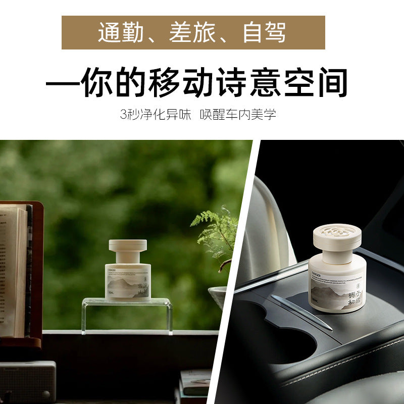 Car aromatherapy 2026 car perfume fragrance ornament car aromatherapy long-lasting fragrance odor removal car perfume