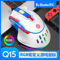 Viper q15 wired mechanical mouse - macro programmable, rgb lighting, pc laptop gaming mouse for esports and cf