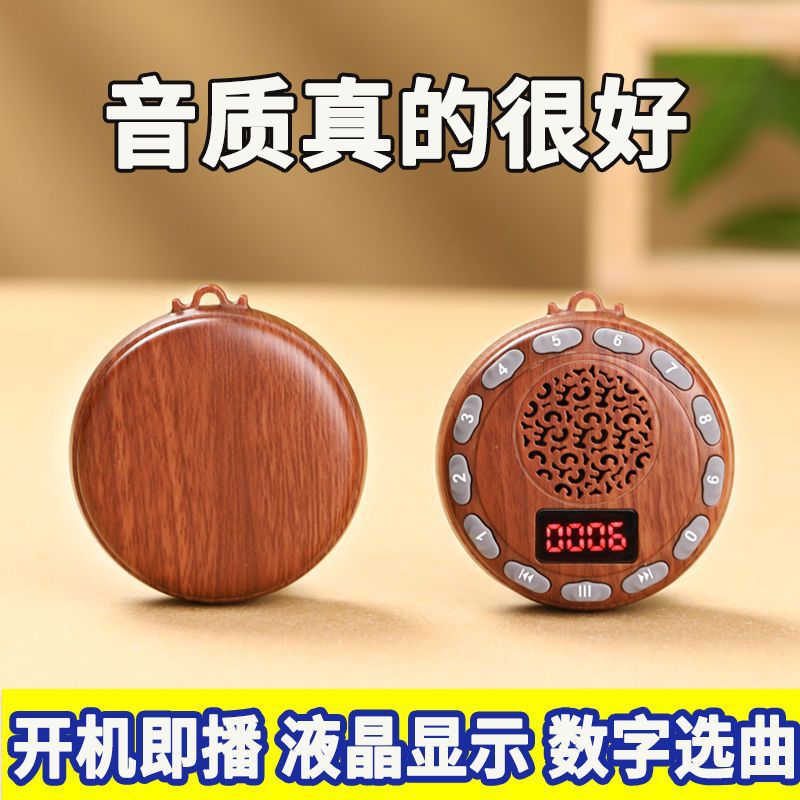 Classic portable music player - high-definition audio, card slot, rechargeable bluetooth speaker - available in various colors