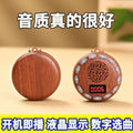 Classic portable music player - high-definition audio, card slot, rechargeable bluetooth speaker - available in various colors