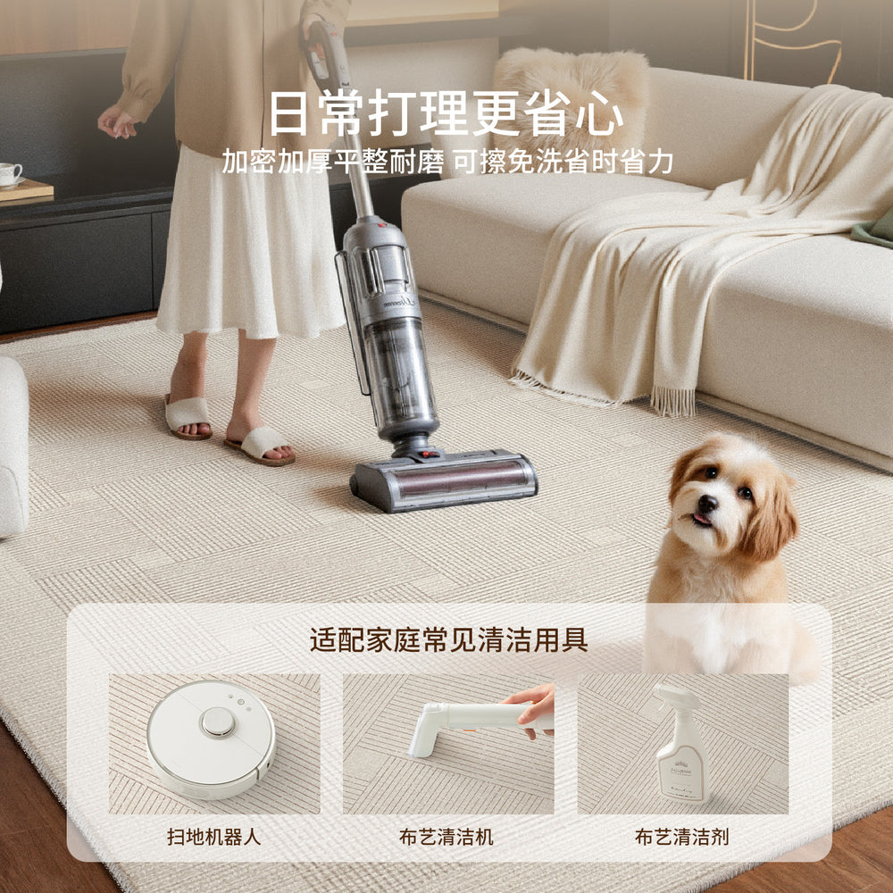 Cream style carpet living room bedroom large area full bed side blanket no-wash wipeable waterproof anti-fouling sofa coffee table mat