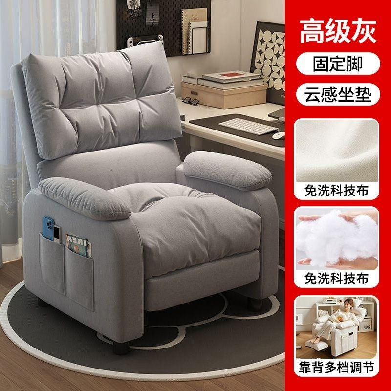 Computer chair bedroom game gaming chair living room with footrest floor-standing for home study sedentary adjustable sofa chair