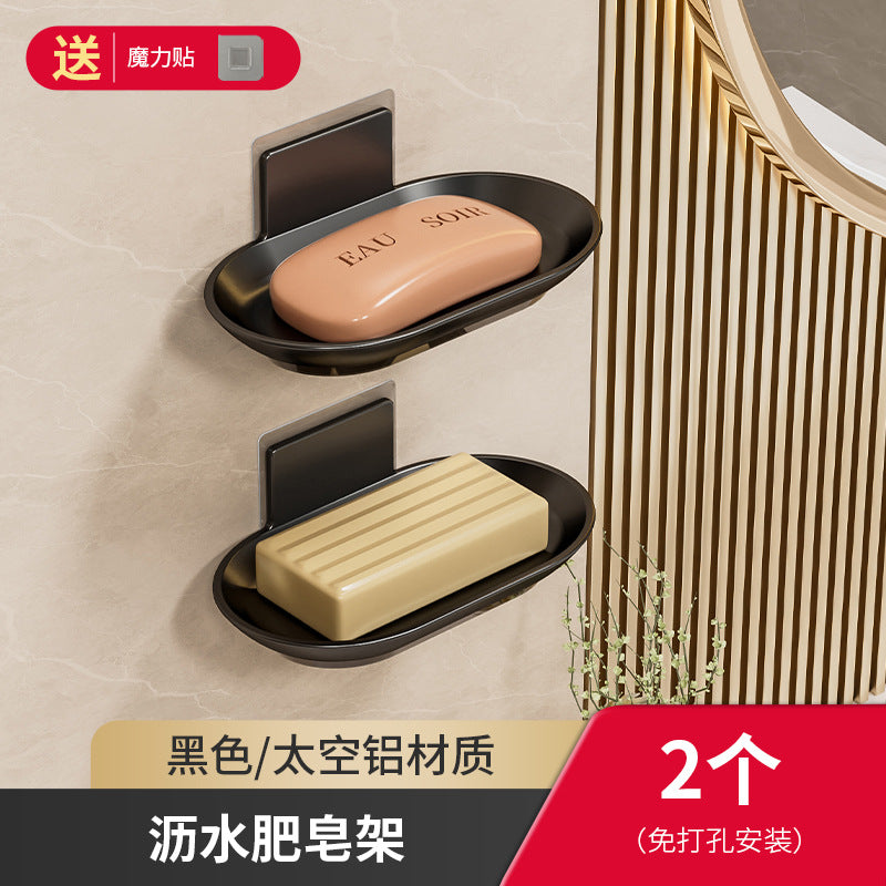 Gun ash soap box wall-mounted non-punching toilet drain household bathroom wall-mounted soap storage rack