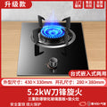 Wholesale xinfei gas stove single stove for home lpg fierce stove embedded natural gas gas stove single eye