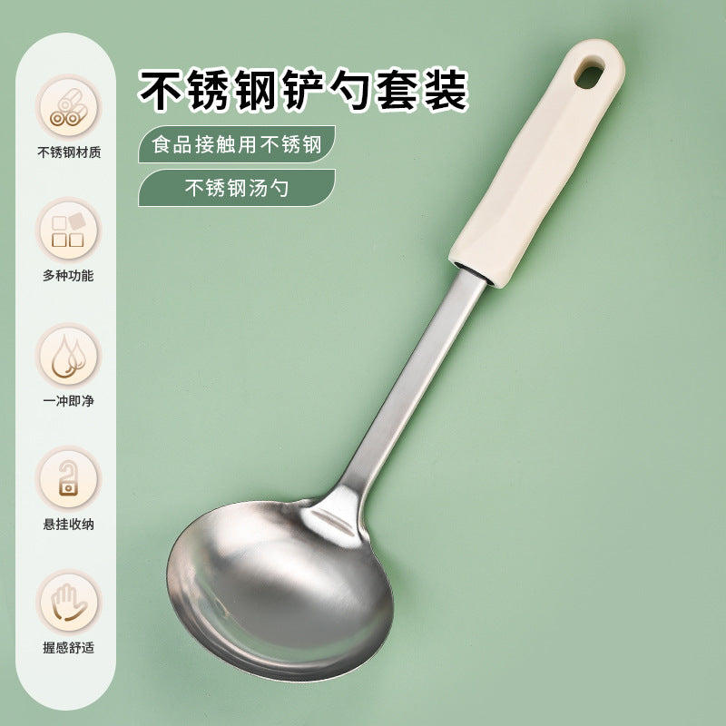 Creamy white diamond pattern stainless steel utensil set - 3-piece multifunctional kitchen tool set for stir-frying and serving soups