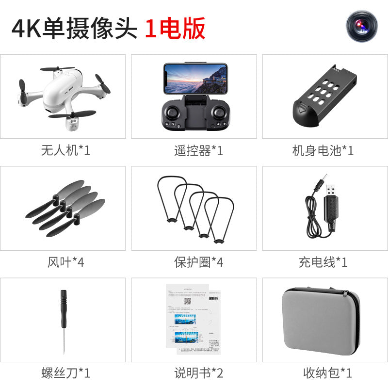 s88 drone 4k dual camera aerial photography quadcopter optical flow positioning remote control aircraft portable model aircraft