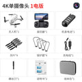 s88 drone 4k dual camera aerial photography quadcopter optical flow positioning remote control aircraft portable model aircraft