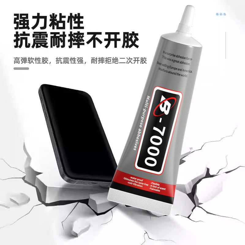 b7000 glue mobile phone screen glue jewelry rhinestone handmade DIY hairpin point drill acrylic universal glue superglue