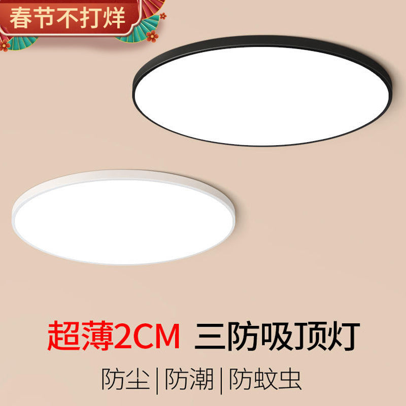 Three-proof ceiling light Moisture-proof and mosquito-proof bathroom Bedroom kitchen and bathroom Aisle light Corridor kitchen light Bathroom balcony light