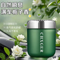 Car air freshener - premium long-lasting fragrance, odor eliminator, car perfume with gardenia scent