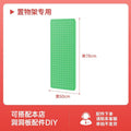 Fruit green-78*50cm [extension board used with 78 large board]