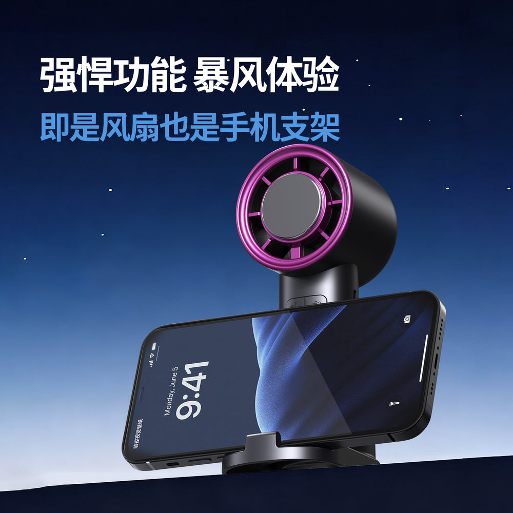New arrival handheld ice compress small fan usb rechargeable high speed mini fan desktop mobile phone holder cooling small fan