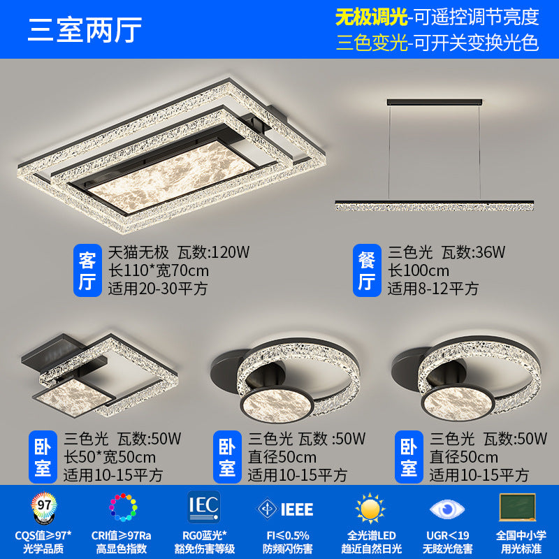 Living room main light 2025 new high-end super bright cloud ceiling light modern simple atmosphere Zhongshan lighting package