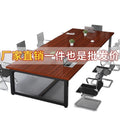 Conference table table rectangular casual modern office desk simple executive desk table negotiation table long table training table
