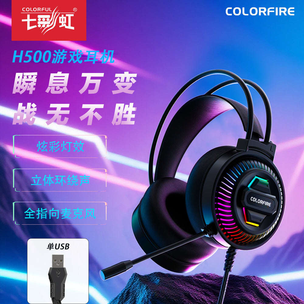 Colorful h800 over-ear gaming headset with microphone - usb connectivity for pc and laptop - mute function available