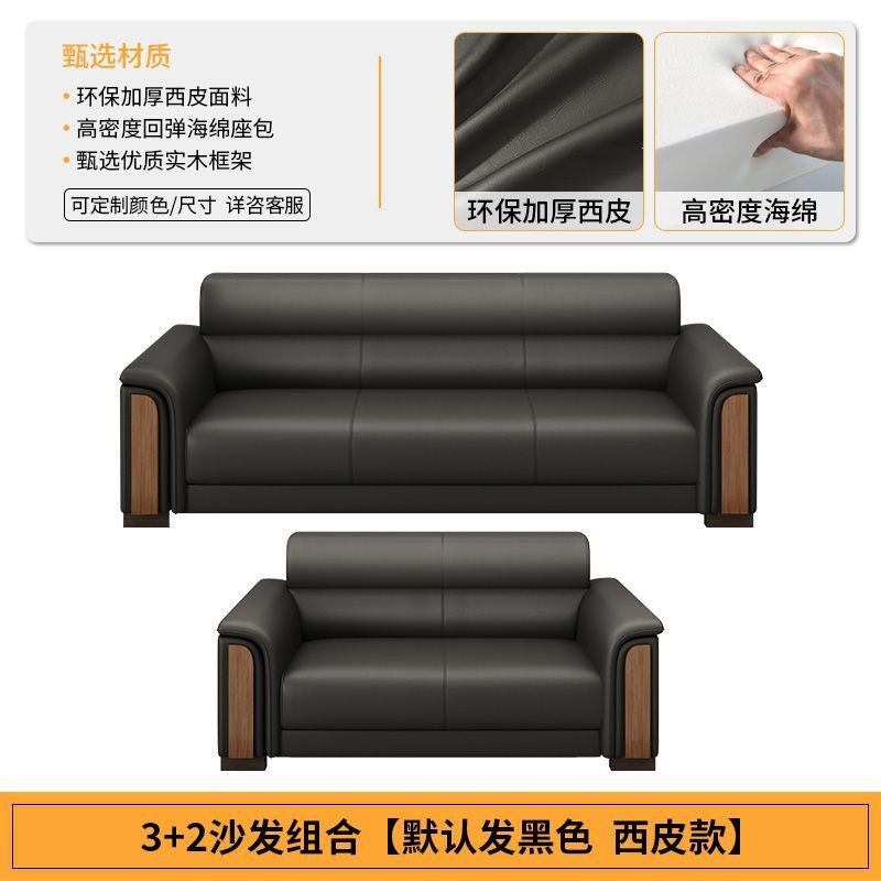 Office sofa coffee table minimalist reception area office sofa three-seater set living room small apartment