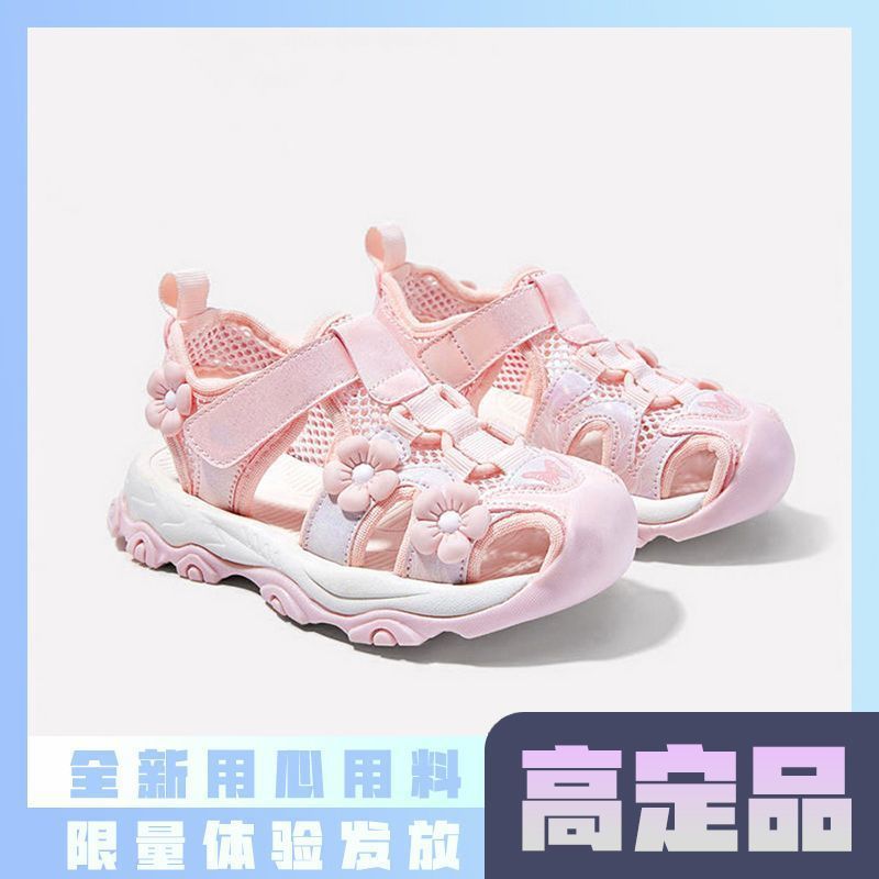 Kids' sandals & princess shoes -  summer new arrivals: soft-soled, closed-toe water shoes for girls - comfortable, breathable, and athletic