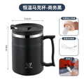 Constant temperature charging 304 stainless steel mug usb insulated cup large capacity coffee mug with lid office health cup