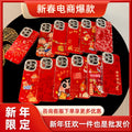 Lucky horse year fortune huawei p80 phone case, honor 500pro nova15 glitter swirl red new year case