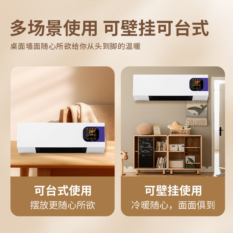 Wall-mounted space heater with remote control - energy-efficient, fast heating, quiet operation - ideal for home, bathroom, and small spaces