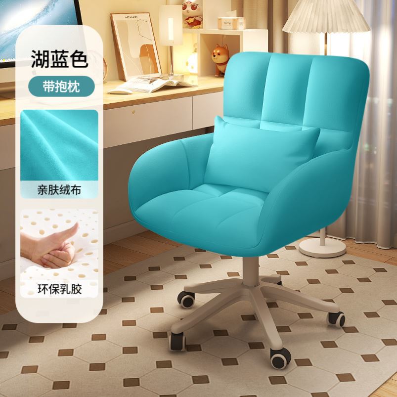 Home backrest dressing bedroom dormitory college student study desk chair computer chair comfortable for sitting for a long time not tired stool