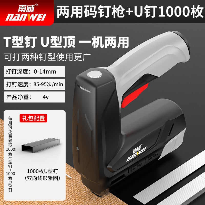 Nanwei electric rivet gun portable straight row code nail gun for home fully automatic pull rivet gun rechargeable lithium electric nail gun