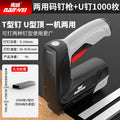 Nanwei electric rivet gun portable straight row code nail gun for home fully automatic pull rivet gun rechargeable lithium electric nail gun