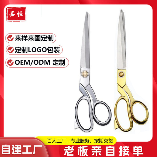 Professional processing custom tailor shears industrial scissors alloy clothing sewing cloth cutting large scissors stainless steel household scissors