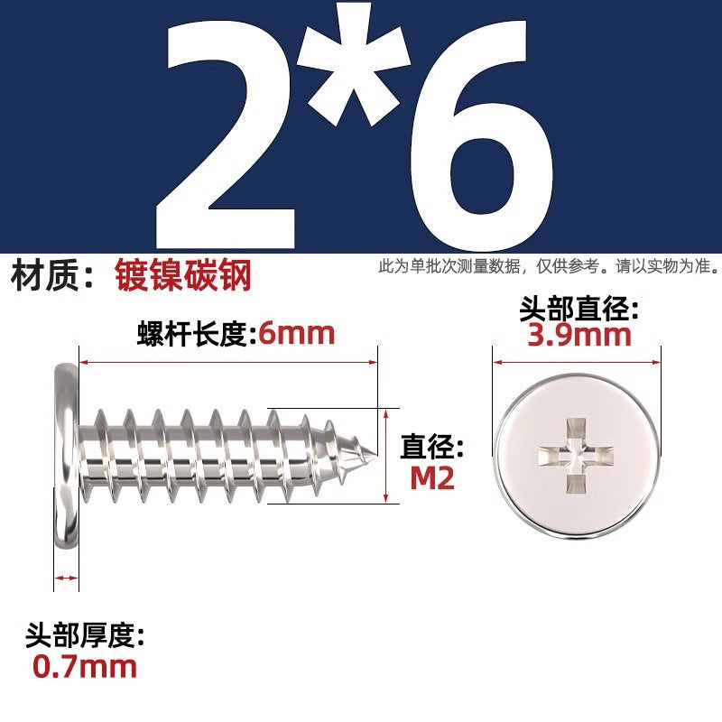 CA Iron Nickel Plated/Black Flat Head Cross Self-Tapping Screw Large Flat Thin Head Flat Head Pointed Tail Wood Self-Tapping Screw