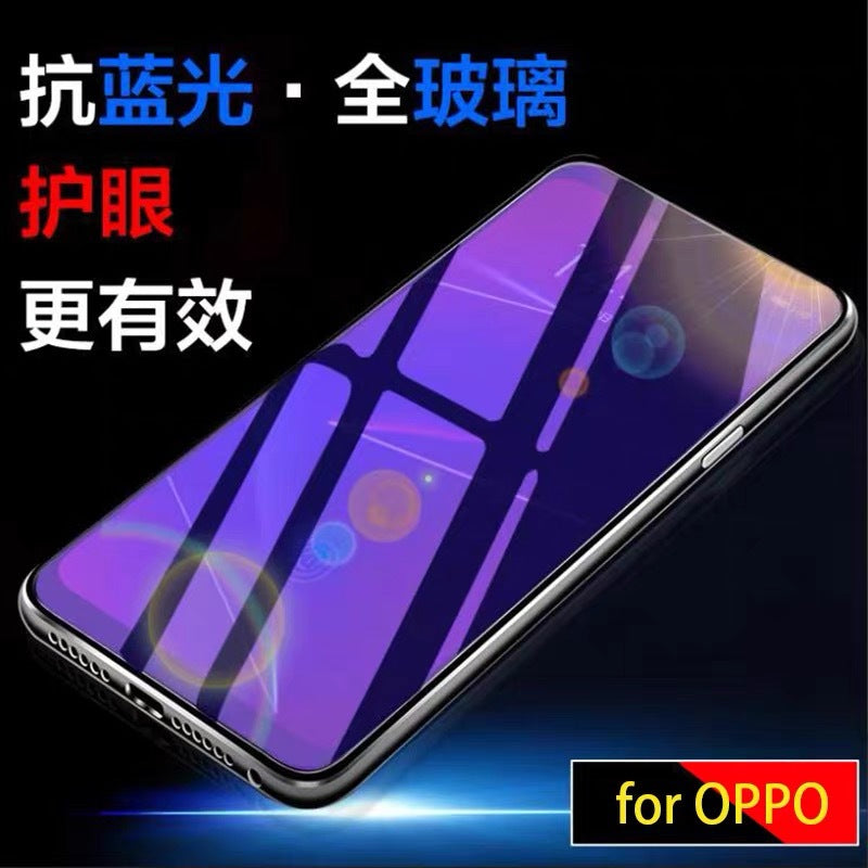 Suitable for new oppo reno7/a36 full screen purple light tempered glass r9p anti-scratch phone screen protector