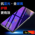 Suitable for new oppo reno7/a36 full screen purple light tempered glass r9p anti-scratch phone screen protector