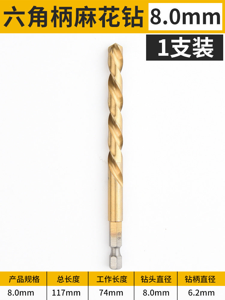 Hexagonal shank titanium-plated cable stitch drill bit straight shank high-speed steel fully ground stainless steel metal special hole opener drill bit