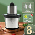 8l black (two sets of knives)